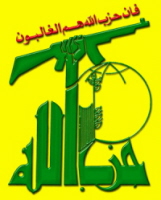 hezbollah4smaller.jpg