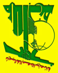 hezbollahupsidedown2.jpg