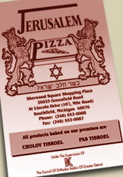 jerusalempizza2.jpg