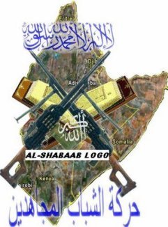 alshabaablogo