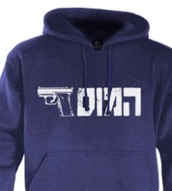 mossadsweatshirt